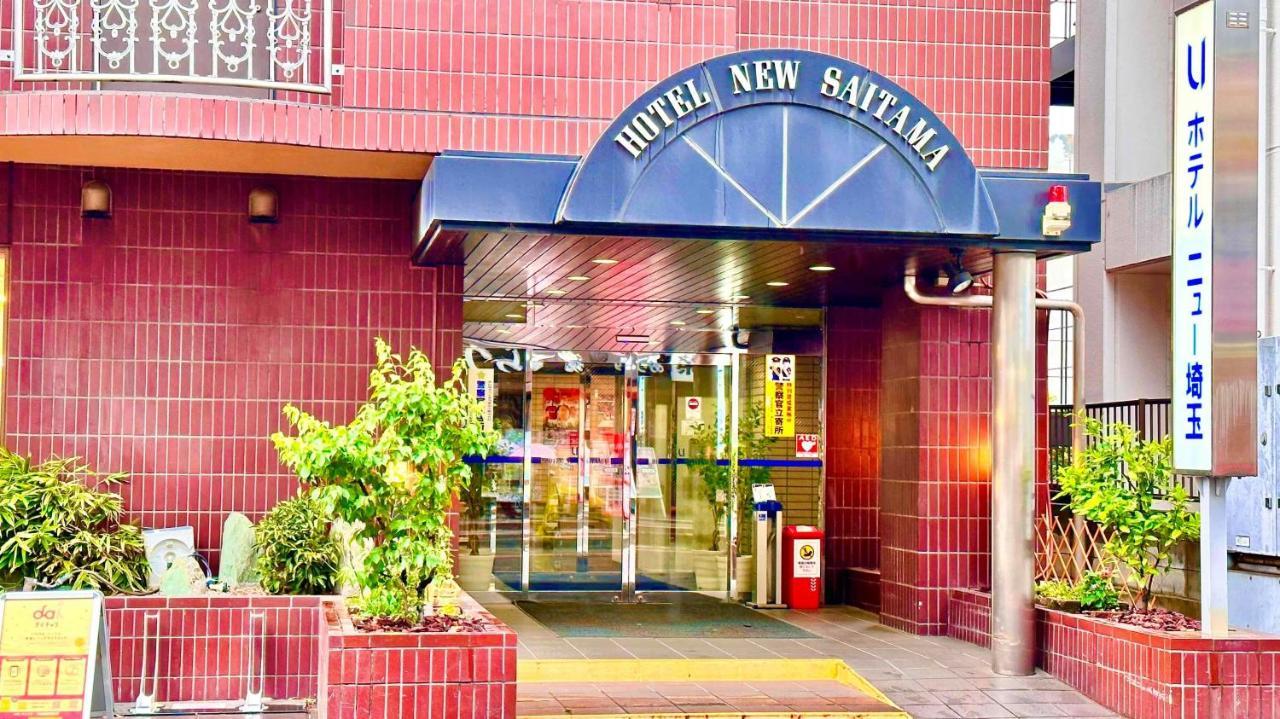 Hotel New סאיטאמה מראה חיצוני תמונה