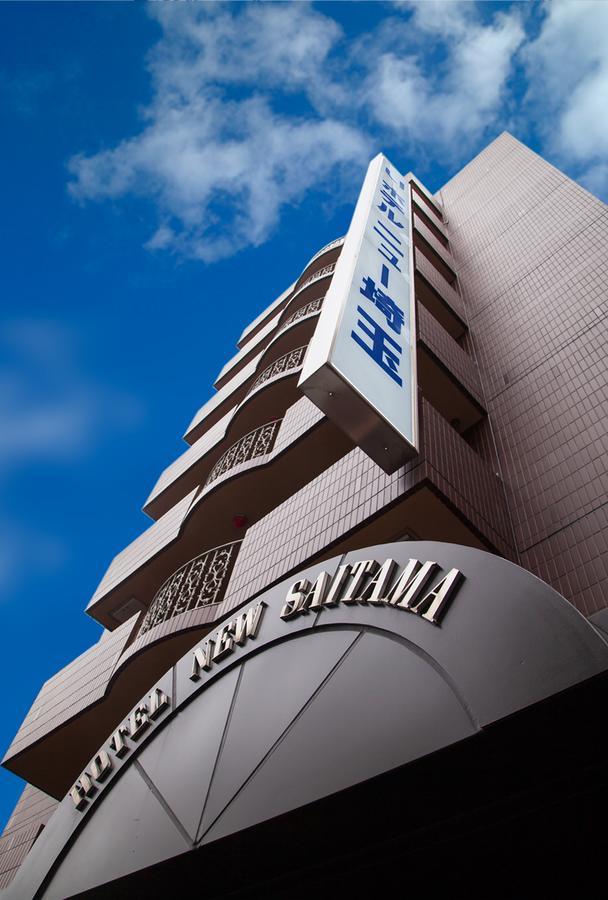 Hotel New סאיטאמה מראה חיצוני תמונה
